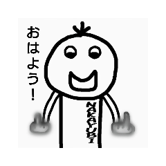 [LINEスタンプ] Mr.中指くん 第1段