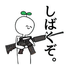 [LINEスタンプ] 根っこさんのスタンプ