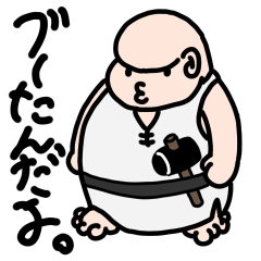 [LINEスタンプ] ブータンのスタンプ4