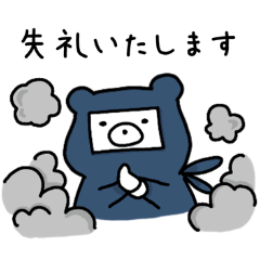 [LINEスタンプ] クーマの平日3 敬語編