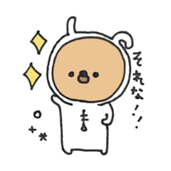 [LINEスタンプ] うさぎくまぴ。(日常)