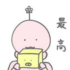 [LINEスタンプ] 私色の私