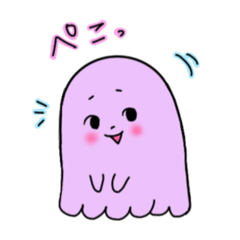 [LINEスタンプ] 変身！エイリアン。