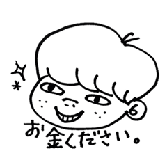 [LINEスタンプ] イザナミと愉快な仲間たち(白バージョン)