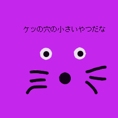 [LINEスタンプ] 前進塾の生徒が作成したスタンプだよ。MW1