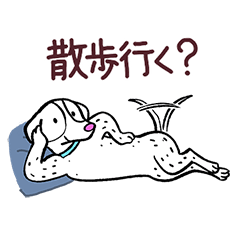 [LINEスタンプ] バドバド犬猫生活〜犬猫の心の叫び 第2弾