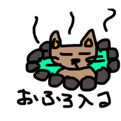 [LINEスタンプ] スンな猫