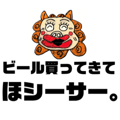 [LINEスタンプ] 家飲みのある日常