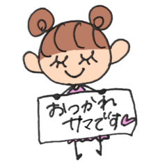 [LINEスタンプ] 棒人間ベイビーガール