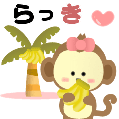 [LINEスタンプ] モンモン ＆ FRIENDS  動ーく！