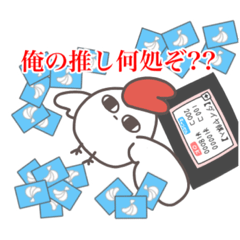 [LINEスタンプ] とわとりくんとぴよたまくん