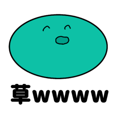 [LINEスタンプ] 簡易的スタンプ(笑)
