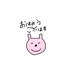 [LINEスタンプ] あにまるたちのスタンプ。