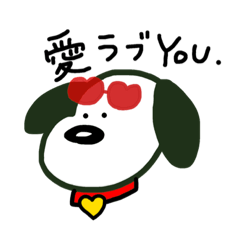 [LINEスタンプ] ジェンとココ