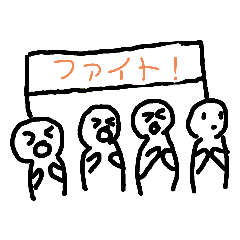 [LINEスタンプ] べんりひゅーまん