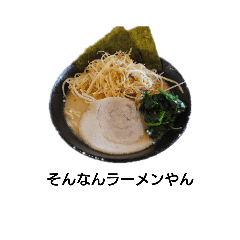 [LINEスタンプ] ラーメン スタンプ