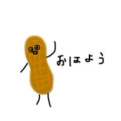 [LINEスタンプ] おおまさりさん