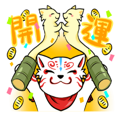 [LINEスタンプ] ぬくぬく白キツネ