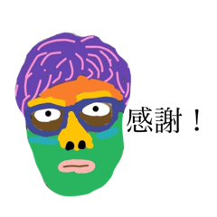 [LINEスタンプ] 我のかわいいダンナぁ