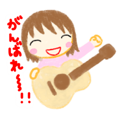 [LINEスタンプ] Yukaギタースタンプ