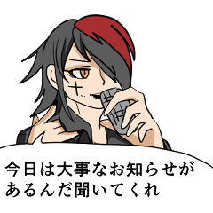 [LINEスタンプ] ビジュアルバンドマン中二病