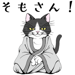 [LINEスタンプ] ねこらかん Designed by Taishi