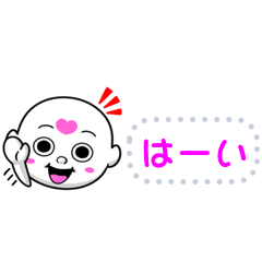 [LINEスタンプ] ライフくんの省スペースメッセージスタンプ