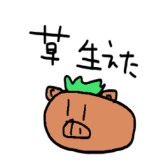 [LINEスタンプ] かつどんどんのすごいスタンプ