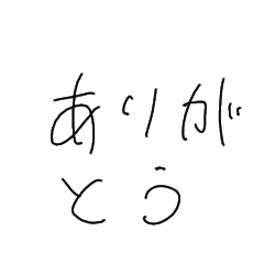 [LINEスタンプ] 文字(雑)