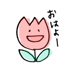 [LINEスタンプ] ゆるふわおはなちゃん