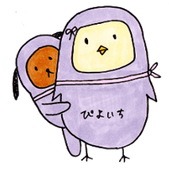 [LINEスタンプ] 色がついたピヨとワン