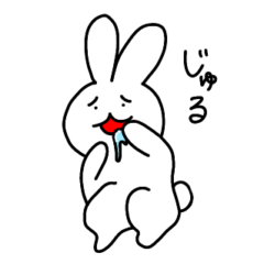 [LINEスタンプ] じゅるりうさぎ