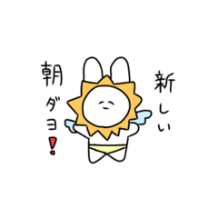 [LINEスタンプ] 天使系可愛い系うさたん