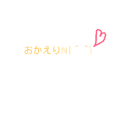 [LINEスタンプ] アホっぽiひとこと