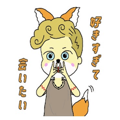 [LINEスタンプ] 好きすぎて会いたいクランピー