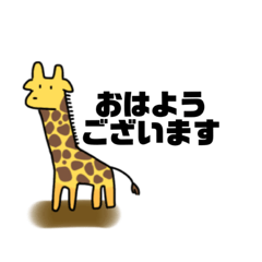 [LINEスタンプ] 敬語を使う動物スタンプ