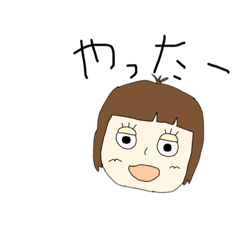 [LINEスタンプ] 前髪かわいい子