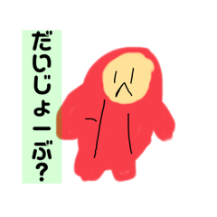 [LINEスタンプ] タラコくんと仲間達②