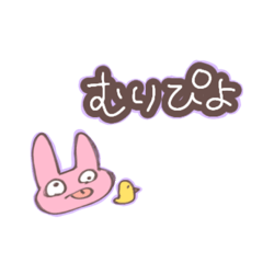 [LINEスタンプ] ゆるーいうさぎ よく寝る