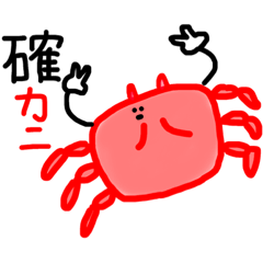 [LINEスタンプ] 虚無ダジャレ