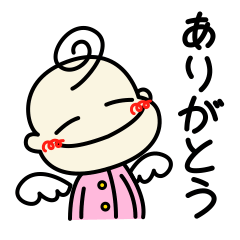 [LINEスタンプ] ばぶじぇる