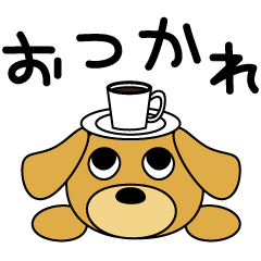 [LINEスタンプ] わんわんわんこちゃん