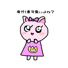 [LINEスタンプ] ほいくえんのどうぶつさんスタンプ