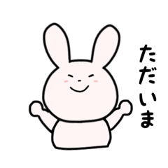 [LINEスタンプ] ゆるっとうさぴ2