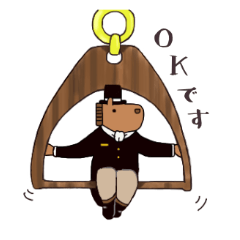 [LINEスタンプ] ムッシュ シュヴァル 2 よちかスタンプ