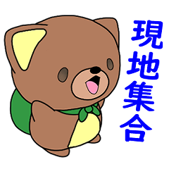 [LINEスタンプ] おちゃづけ