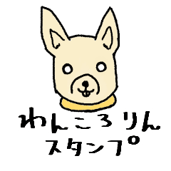 [LINEスタンプ] あいさつわんころりん