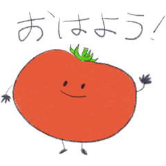 [LINEスタンプ] ゆるかわトマトスタンプ