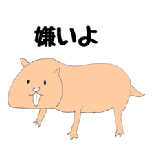 [LINEスタンプ] ハダカデバネズミの日常