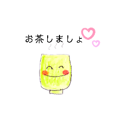 [LINEスタンプ] お誘い言葉♡